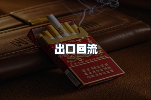 越南香烟系列